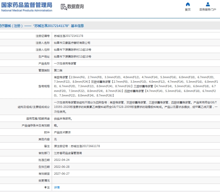 微信截图_20240920150813.png