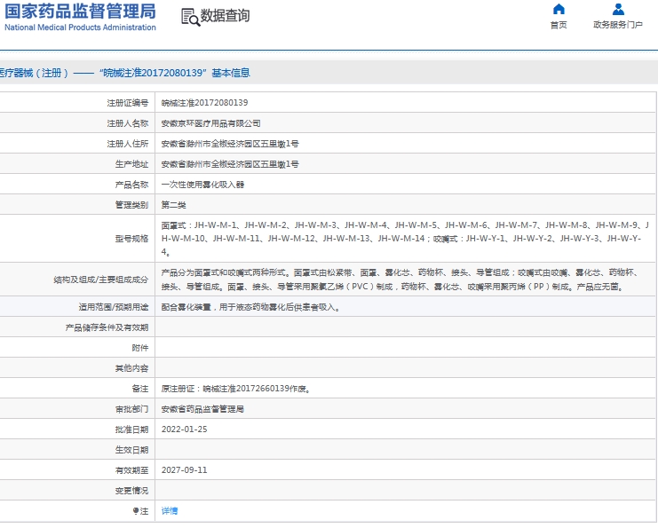 微信截图_20240923131133.png