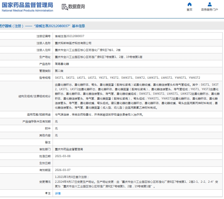 微信截图_20240923141022.png