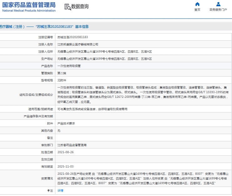 微信截图_20240924130834.png