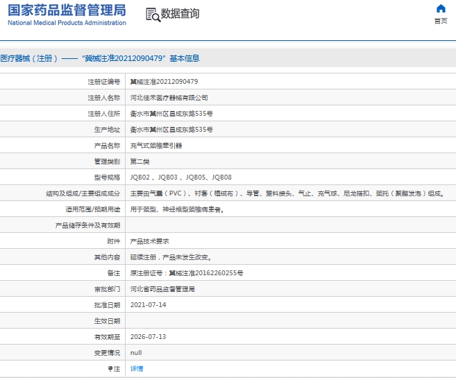 微信截图_20240924134708.png