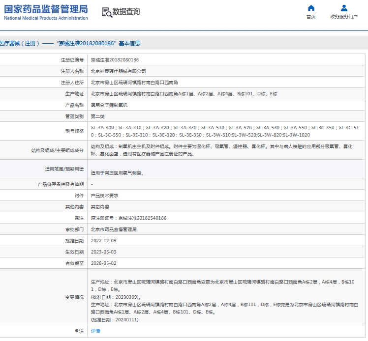 微信截图_20240924144423.png