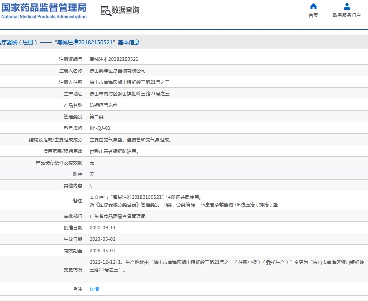 微信截图_20240925140550.png