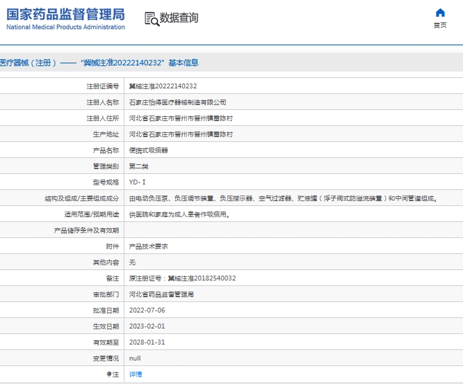 微信截图_20240925142137.png