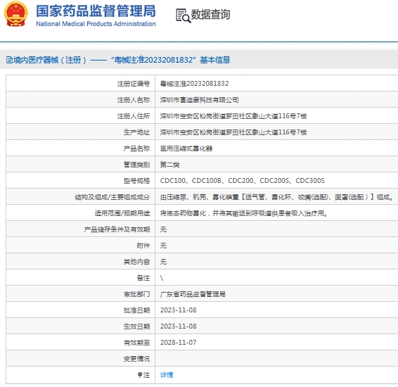 微信截图_20240925144631.png