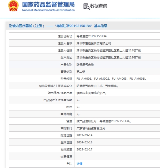 微信截图_20240925144844.png