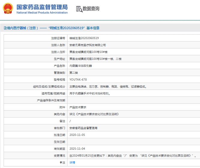 微信截图_20240926103638.png