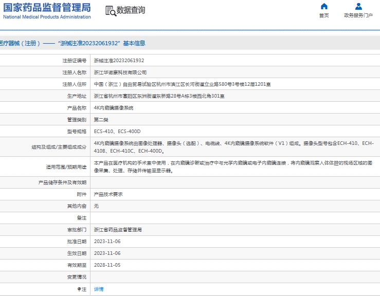 微信截图_20240926135241.png