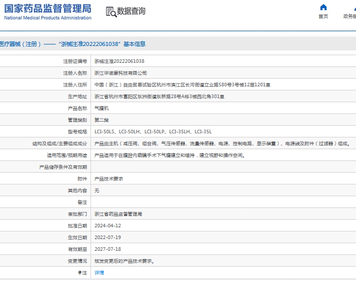 微信截图_20240926135511.png
