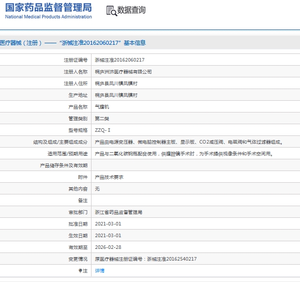 微信截图_20240926140410.png