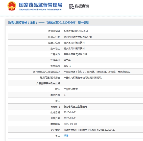 微信截图_20240926140706.png