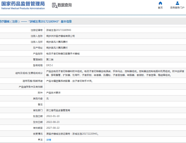 微信截图_20240926141252.png