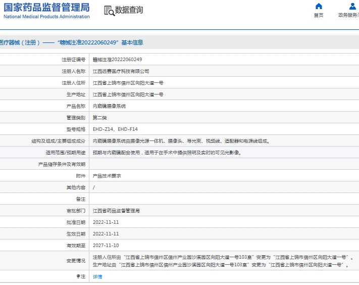 微信截图_20240926142546.png