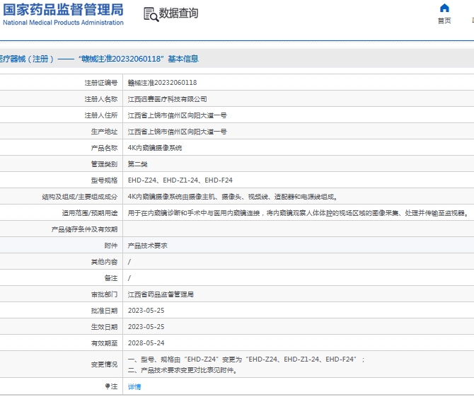 微信截图_20240926142838.png