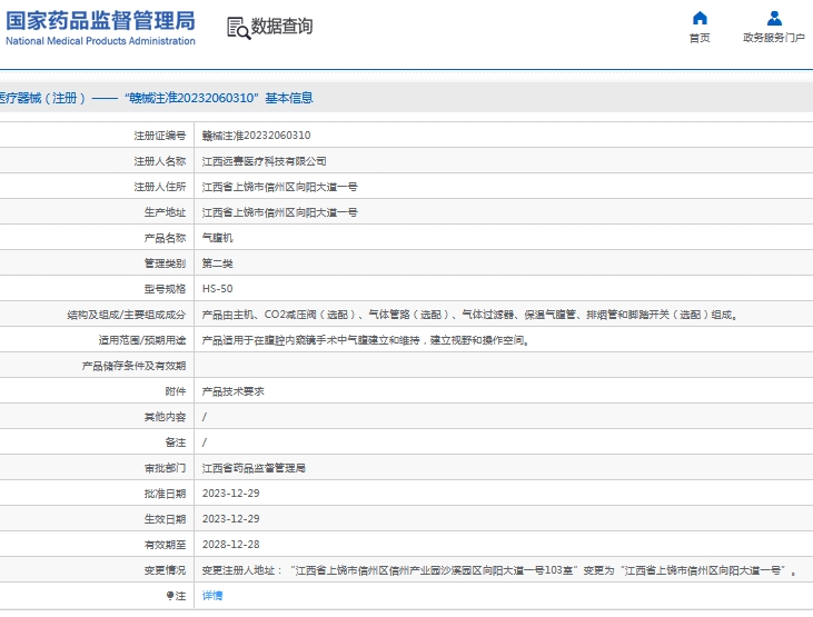 微信截图_20240926143908.png