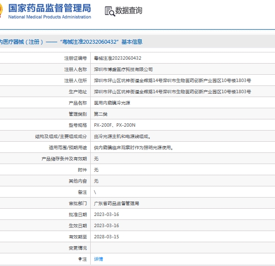 微信截图_20240927150117.png