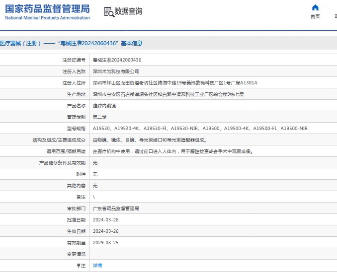 微信截图_20240929114805.png