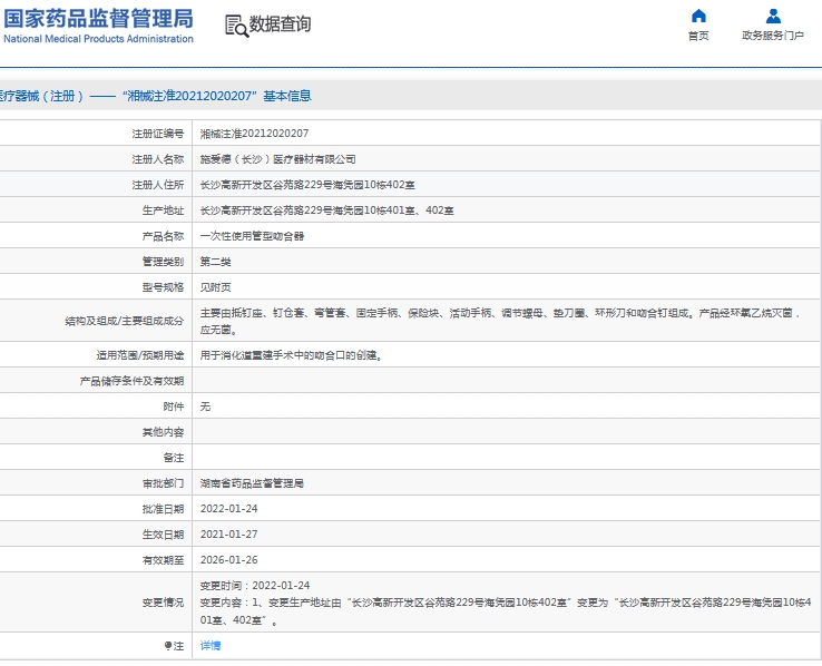 微信截图_20240929132905.png