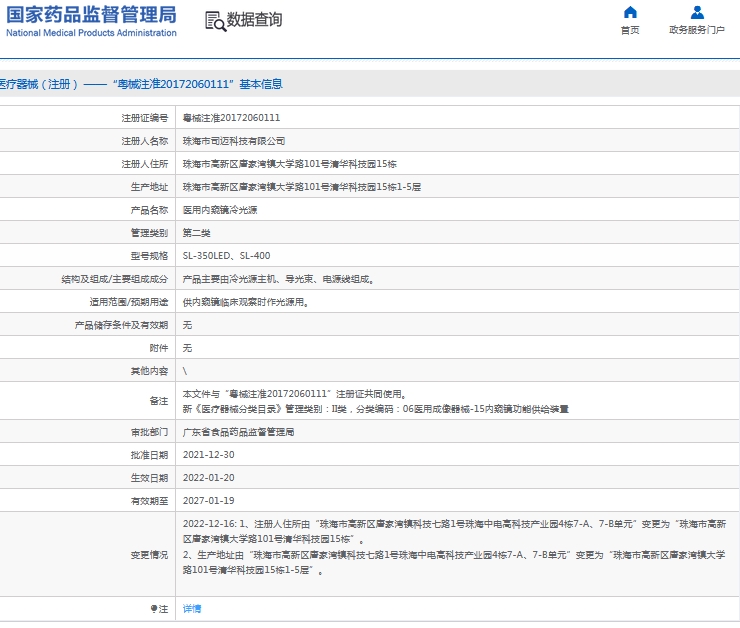 微信截图_20240929141702.png