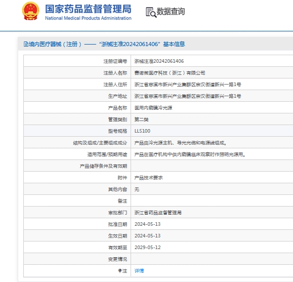 微信截图_20240926151621.jpg