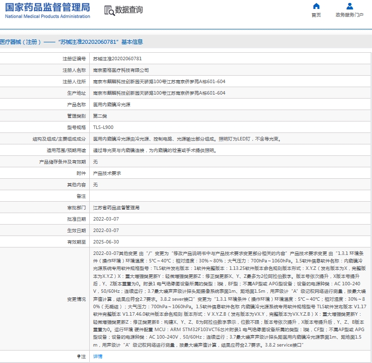 微信截图_20240930112529.png