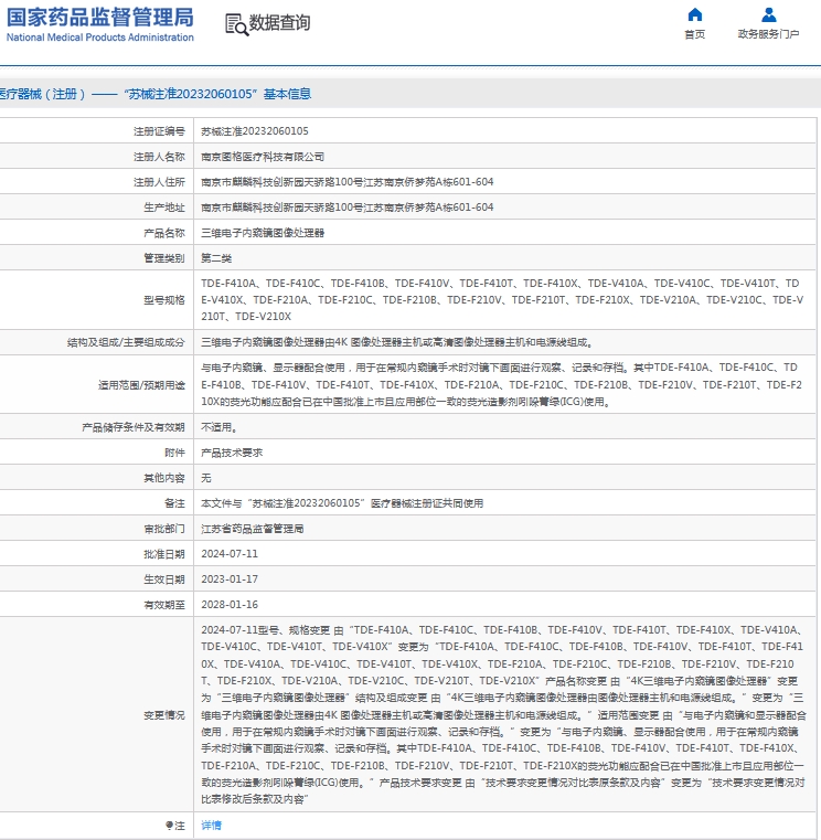 微信截图_20240930112749.png