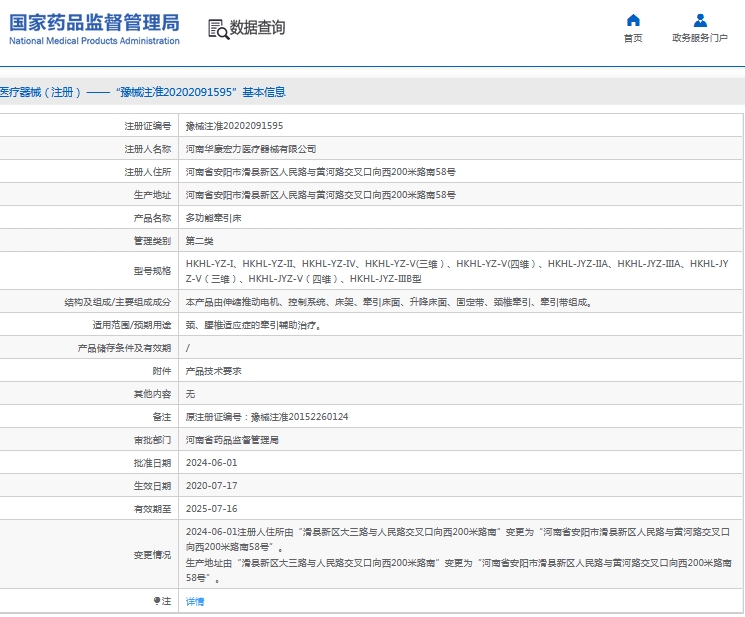 微信截图_20240930132408.png