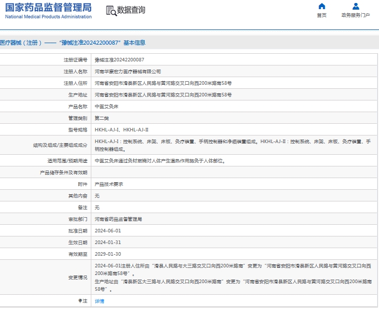 微信截图_20240930133137.png