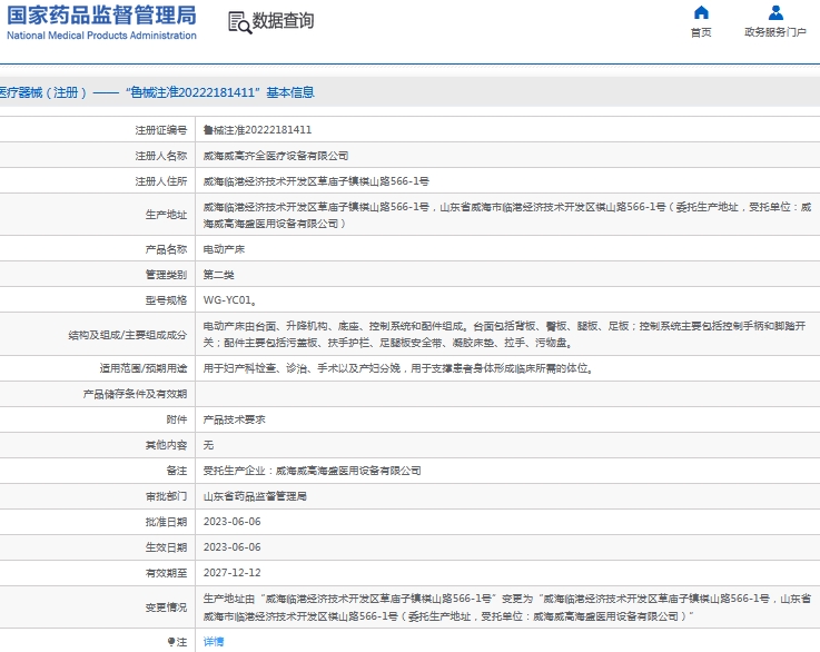 微信截图_20241008131441.png