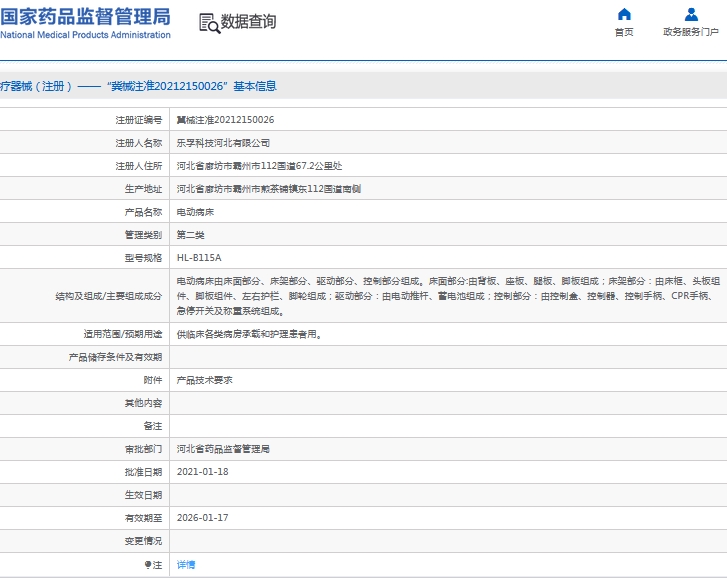 微信截图_20241008132343.png