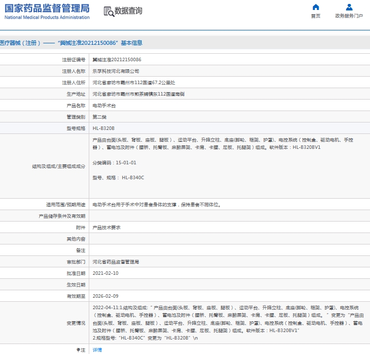 微信截图_20241008133027.png