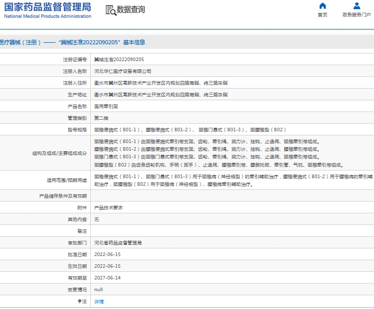 微信截图_20241008134522.png