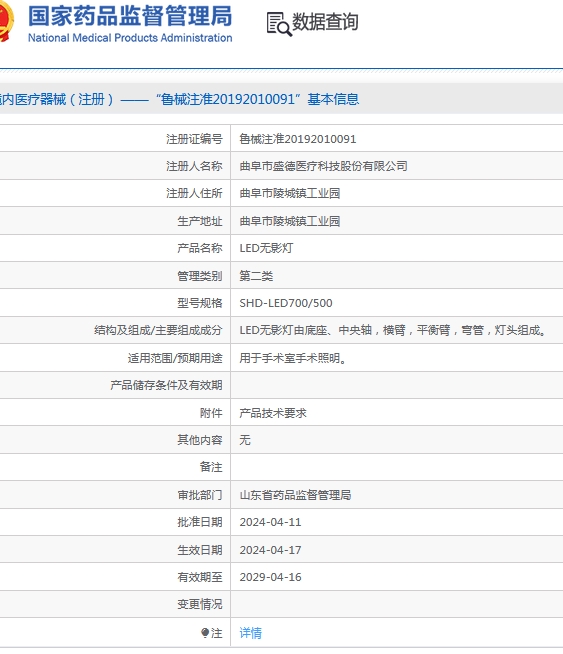 微信截图_20241008141603.png