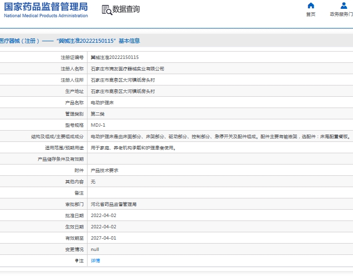微信截图_20241009105724.png