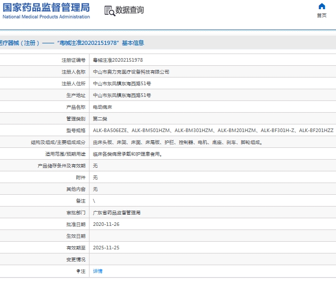 微信截图_20241009113558.png