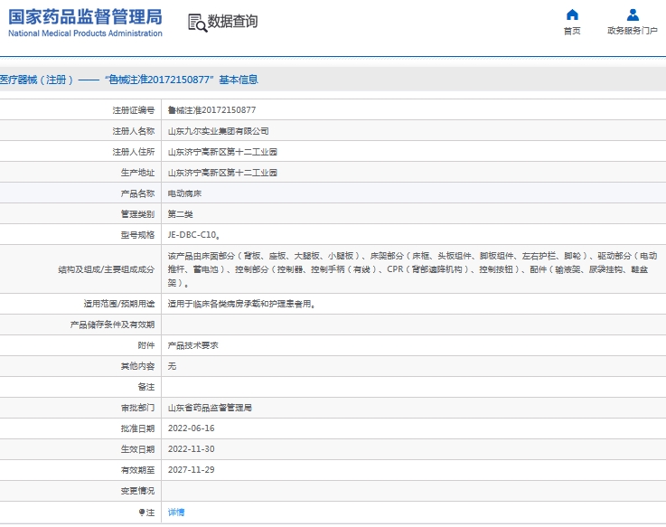 微信截图_20241010133255.png