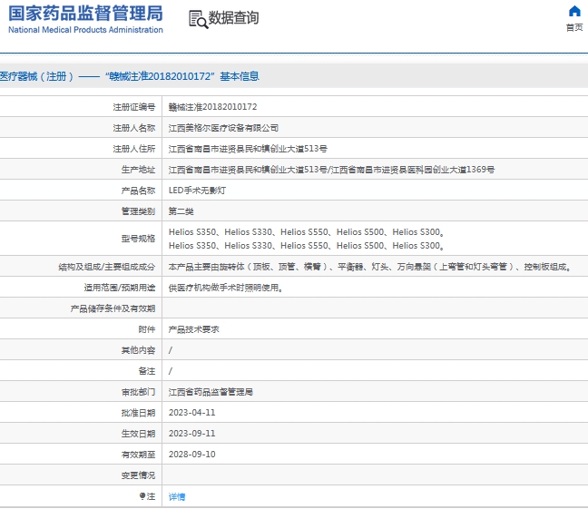 微信截图_20241010134216.png