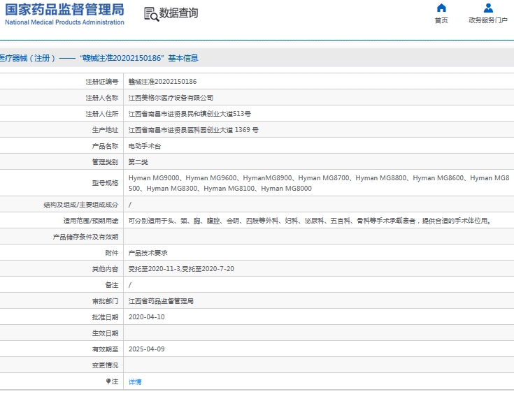 微信截图_20241010134457.png