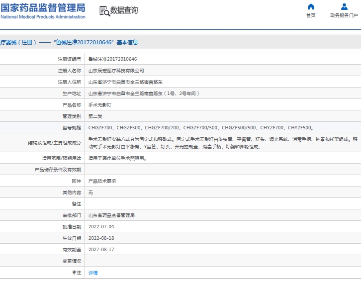 微信截图_20241010135224.png