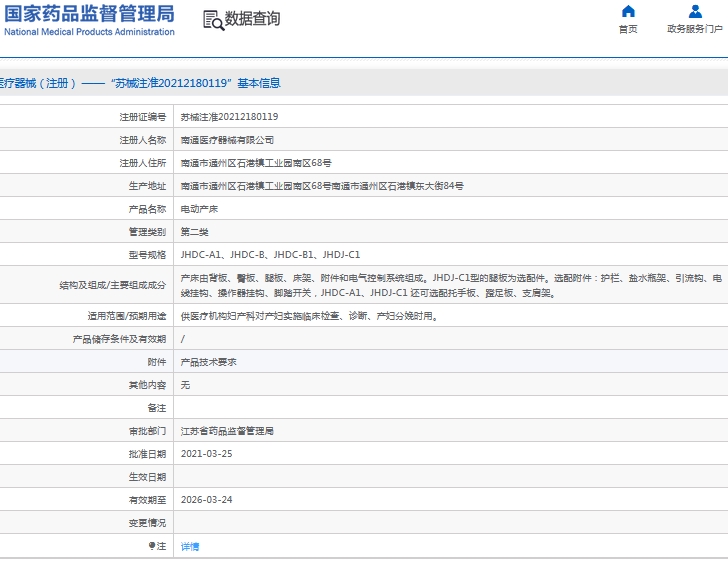 微信截图_20241010140709.png