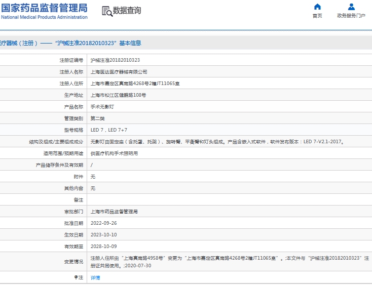 微信截图_20241010142302.png