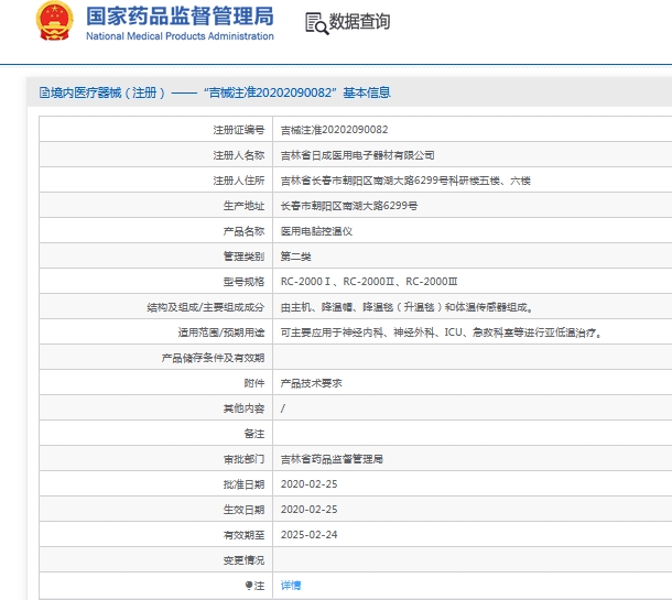 微信截图_20241010143024.png