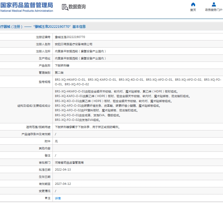 微信截图_20241011131838.png