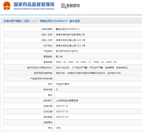 微信截图_20241011132854.png