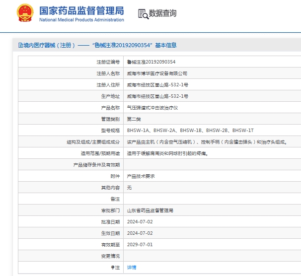 微信截图_20241011134046.png