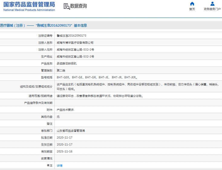 微信截图_20241011134438.png