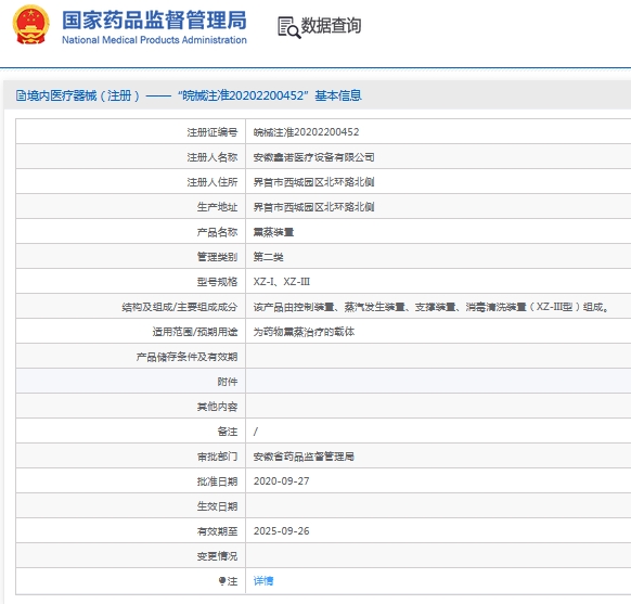 微信截图_20241012133032.png