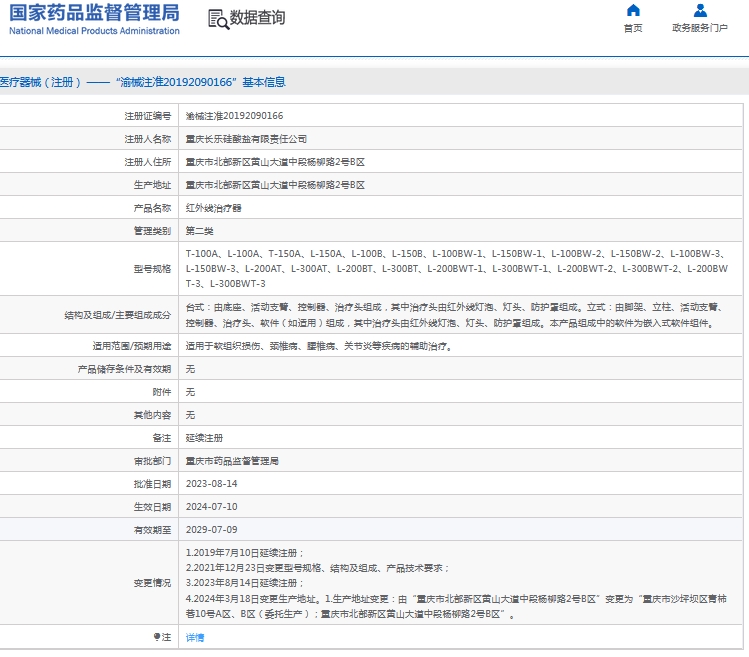 微信截图_20241014144114.png