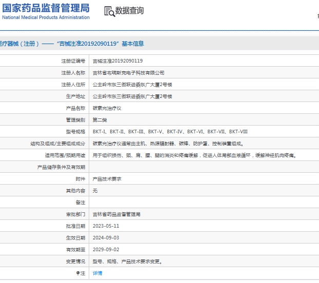 微信截图_20241015113614.png