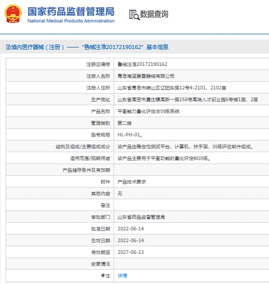 微信截图_20241015115024.png